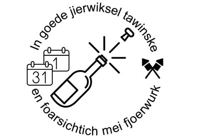 Kerststempel 44|<b>Friese tekst</b>|In goede jierwiksel tawin